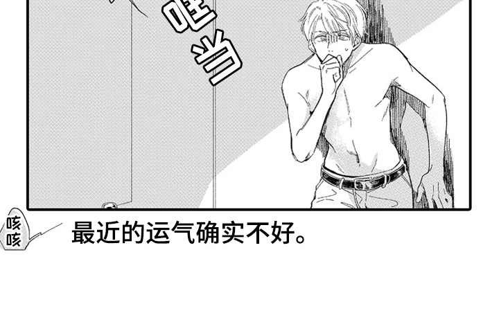 第4章：无语