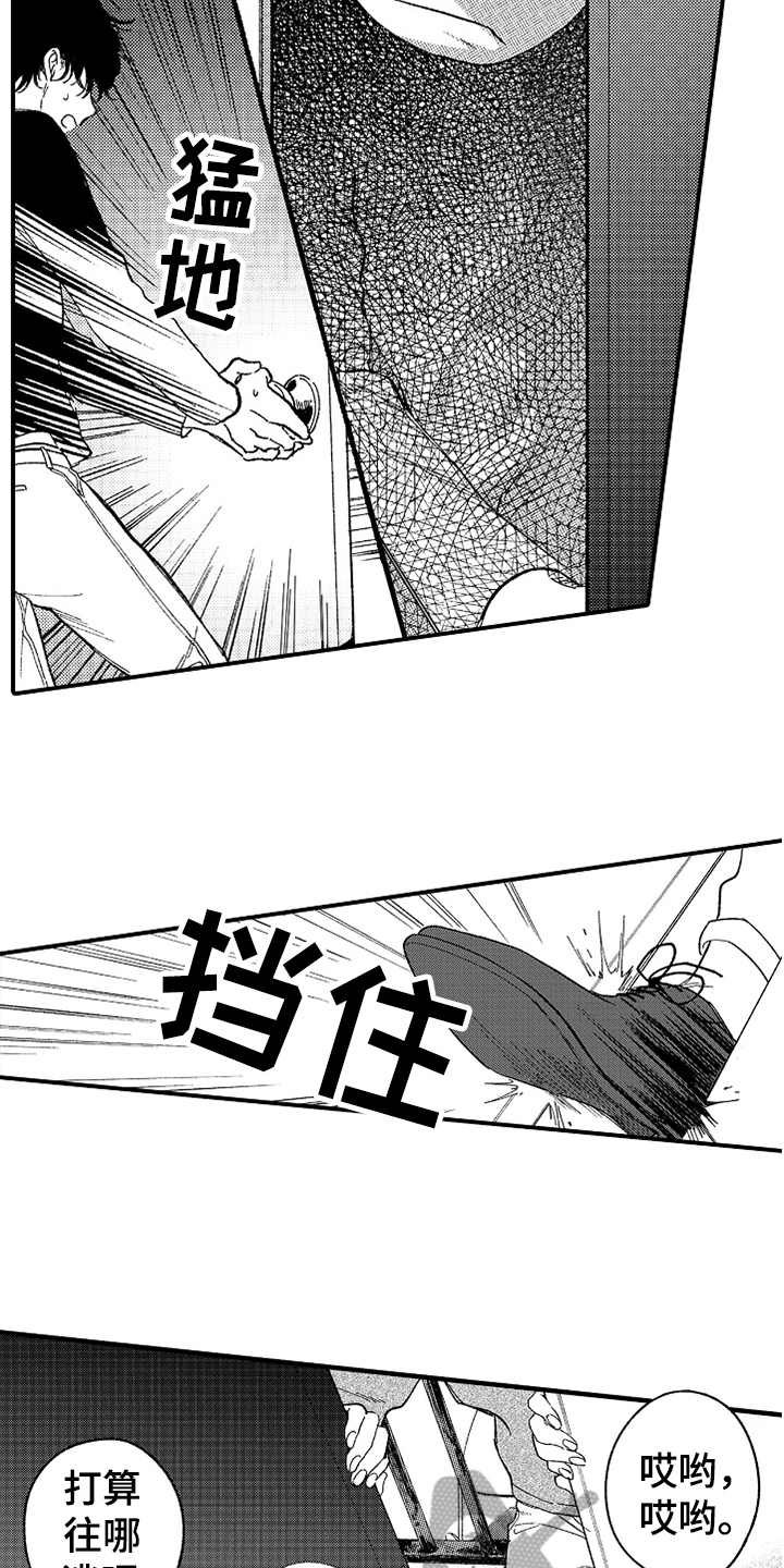 第5章：找上门
