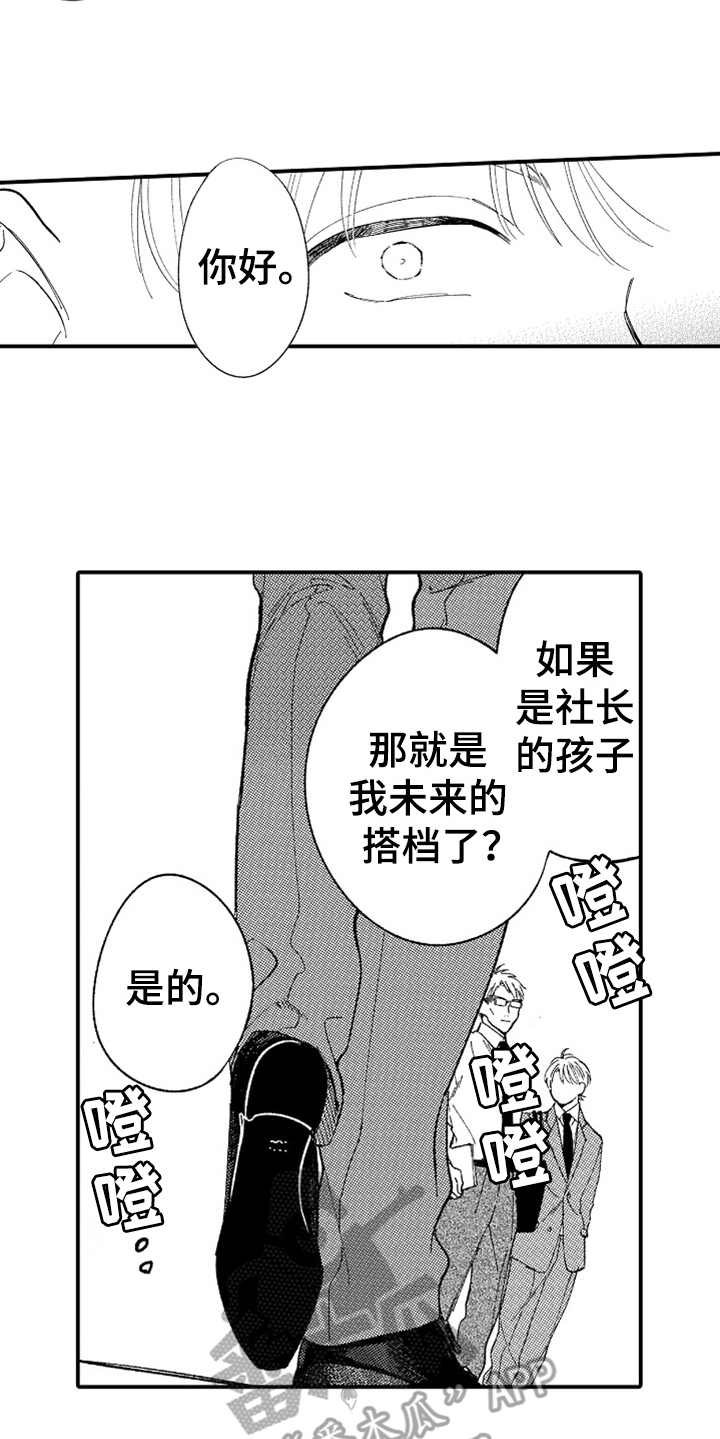 第7章：阴魂不散