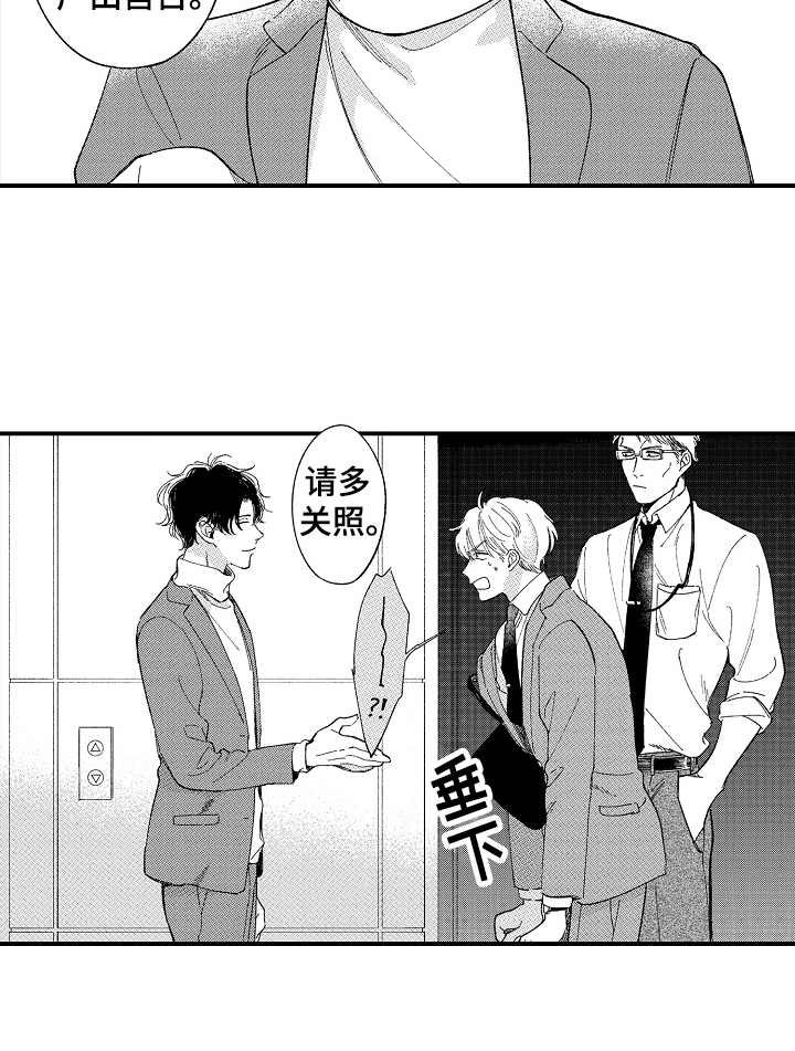 第7章：阴魂不散