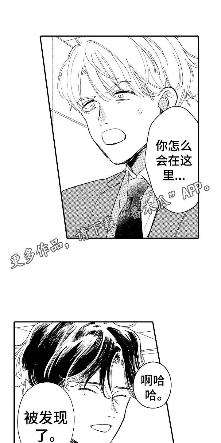 第7章：阴魂不散
