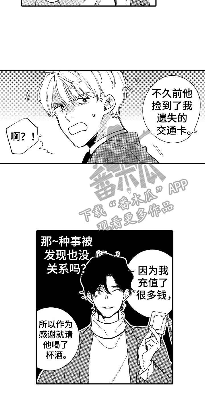 第7章：阴魂不散