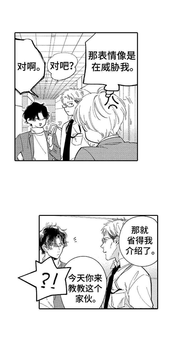 第7章：阴魂不散