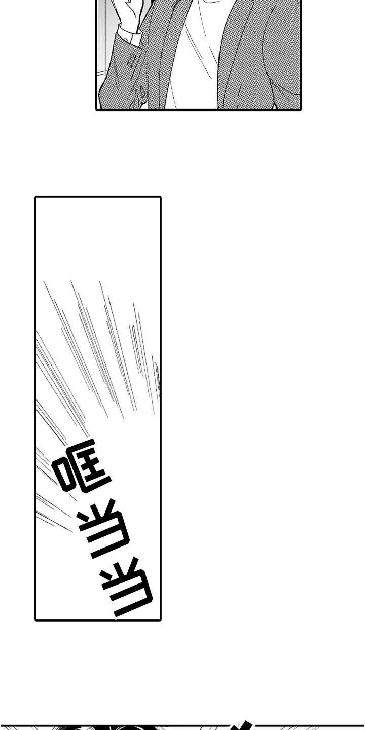 第8章：都是假的