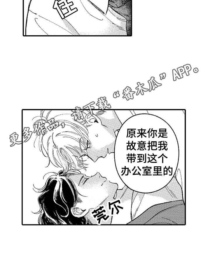 第9章：失去力气