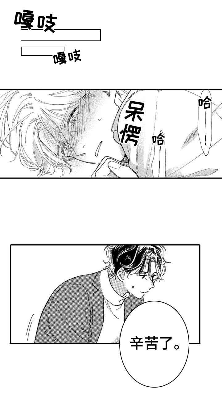 第9章：失去力气