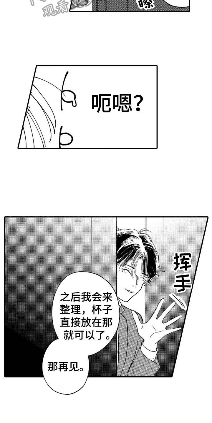 第9章：失去力气