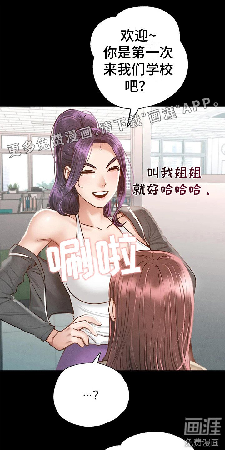 第10章：依依不舍
