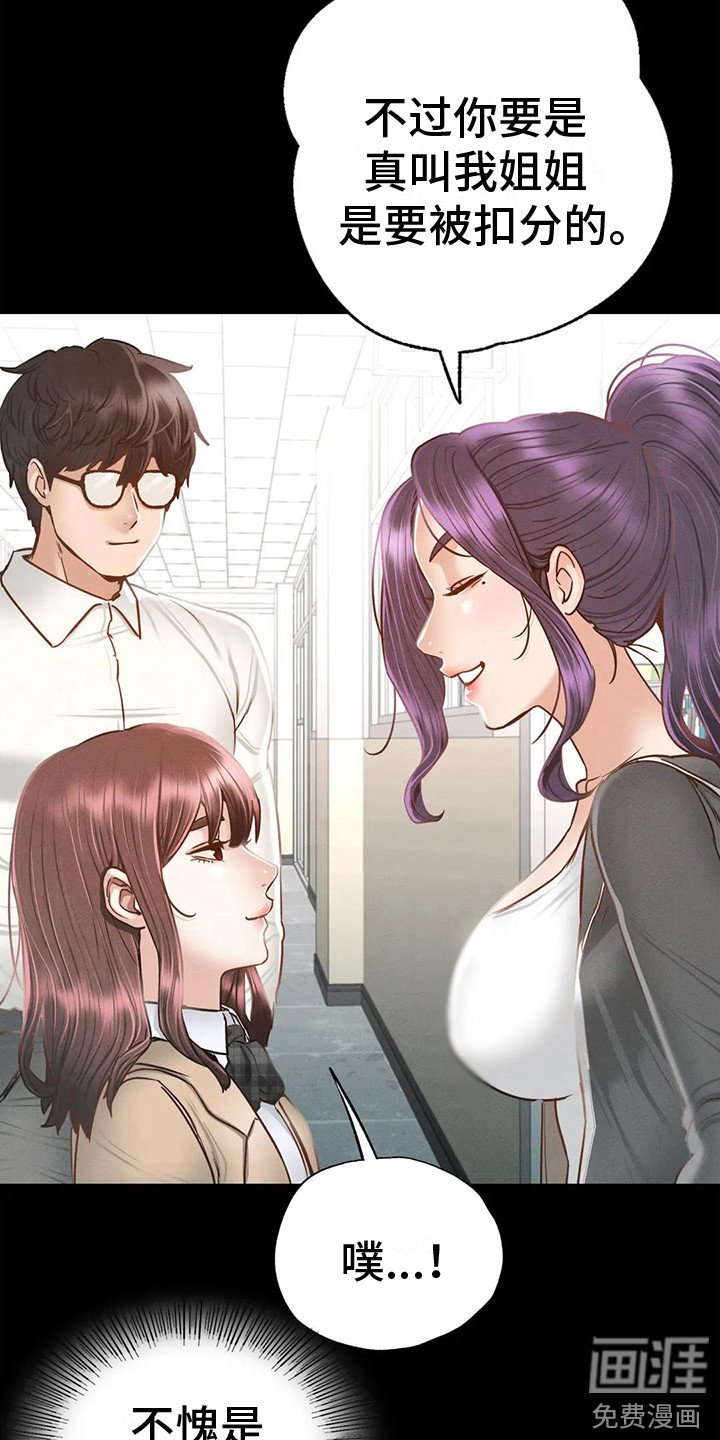 第10章：依依不舍