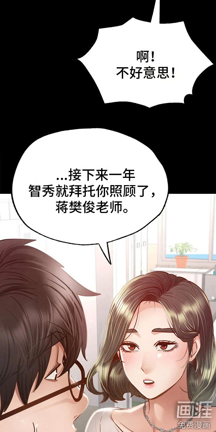 第10章：依依不舍