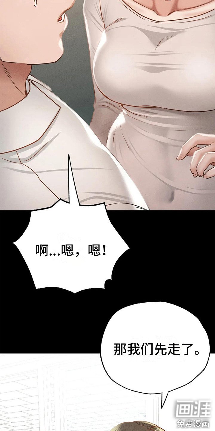 第10章：依依不舍