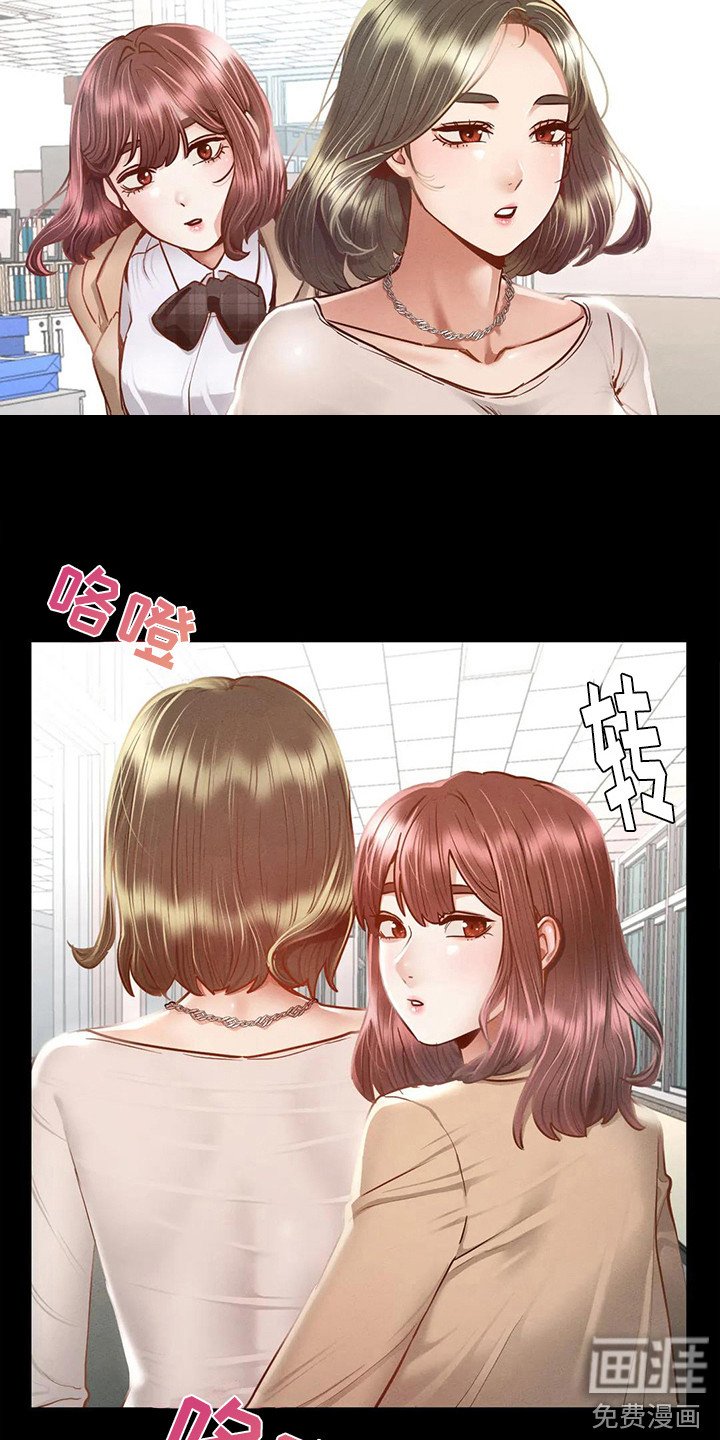第10章：依依不舍
