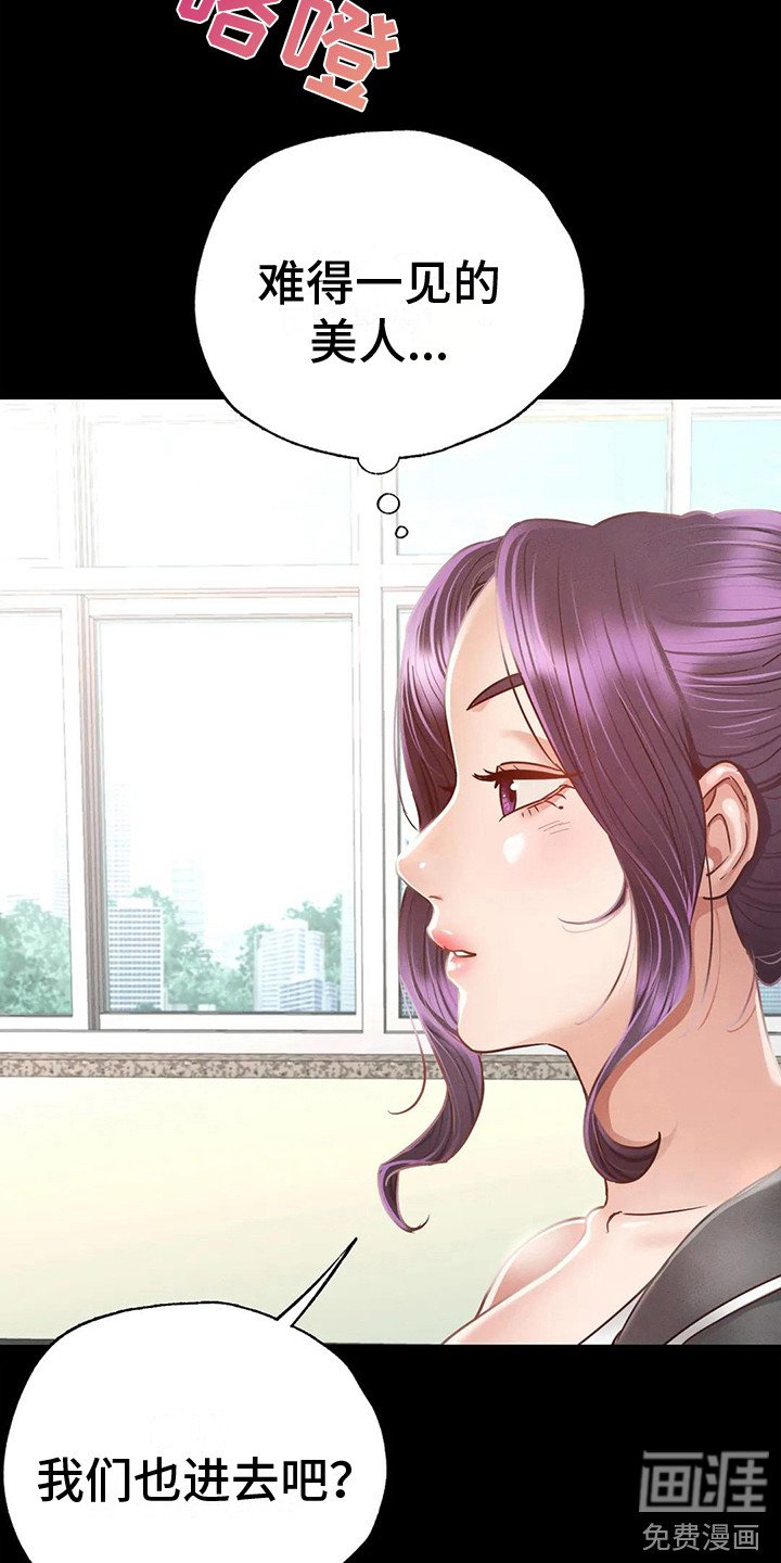 第10章：依依不舍