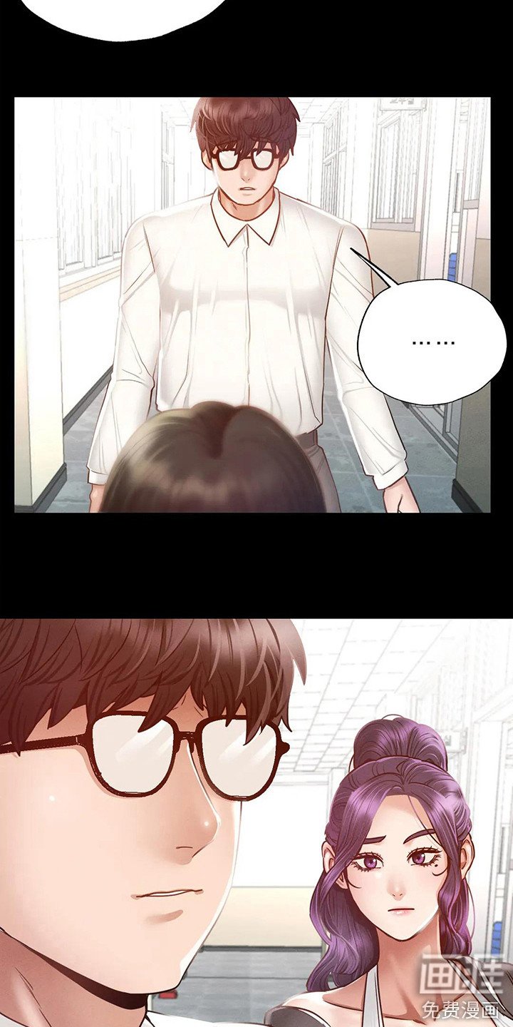 第10章：依依不舍