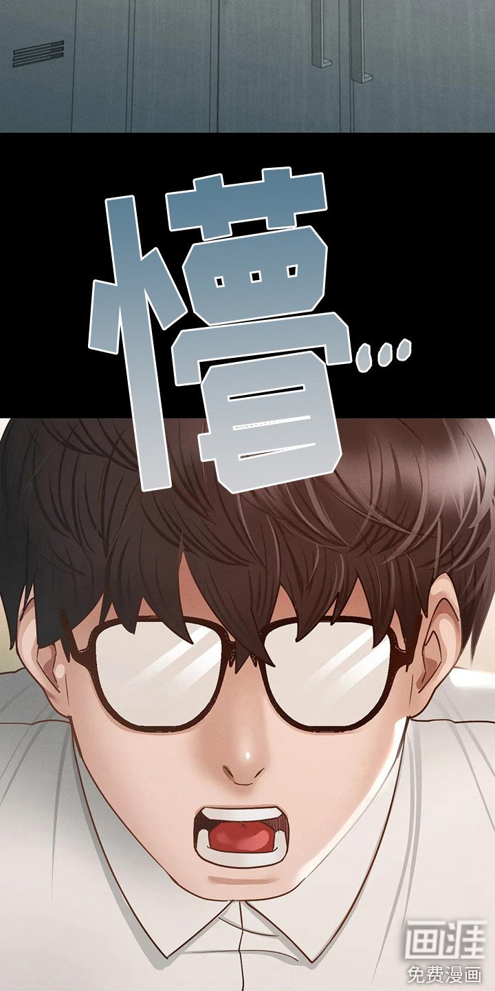 第10章：依依不舍