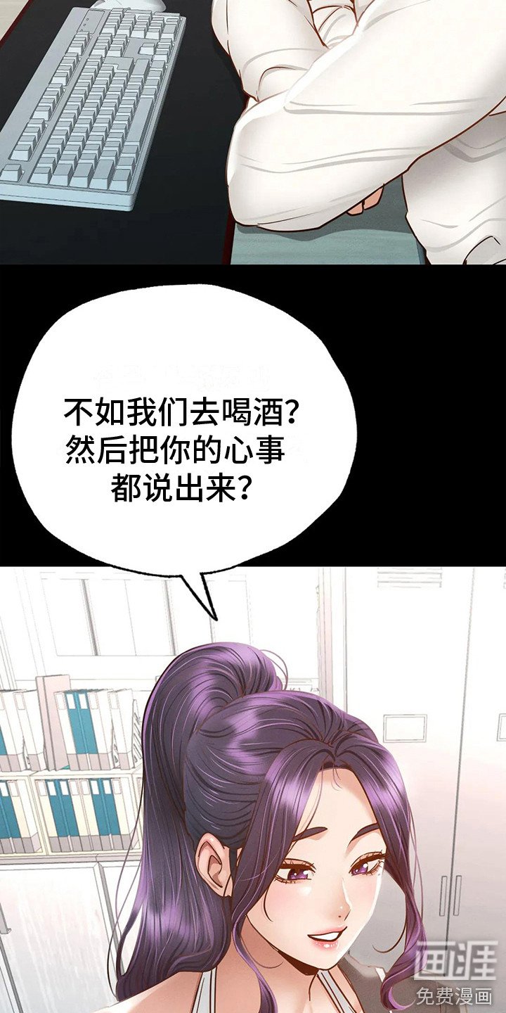 第10章：依依不舍