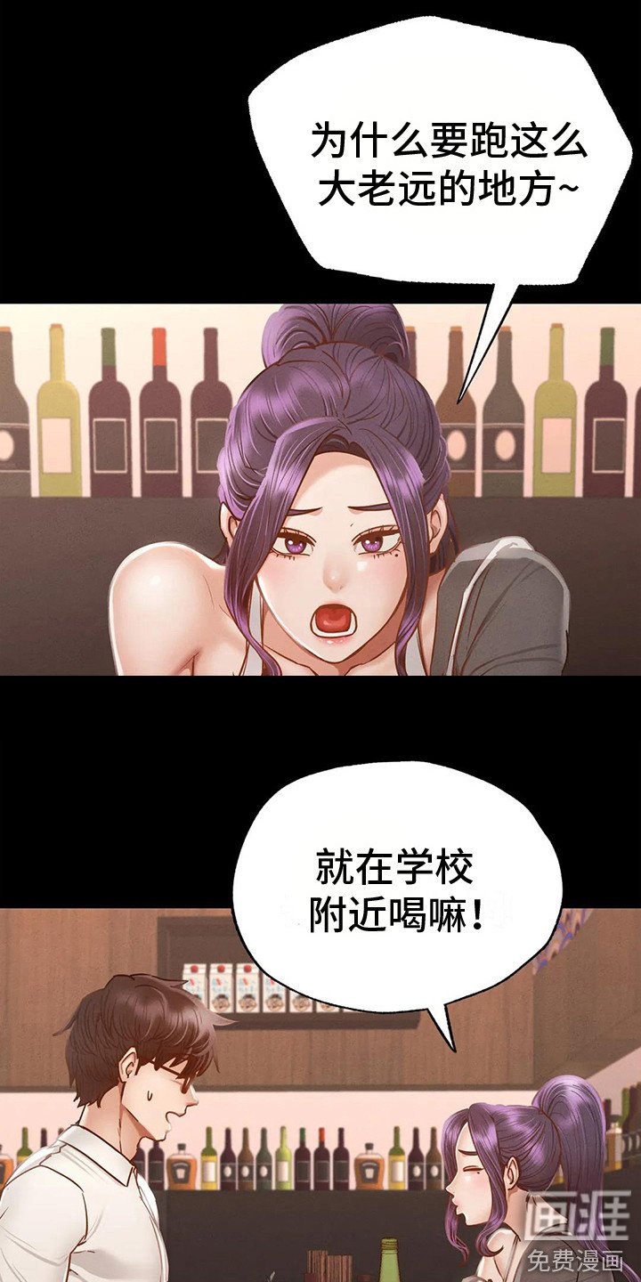 第10章：依依不舍