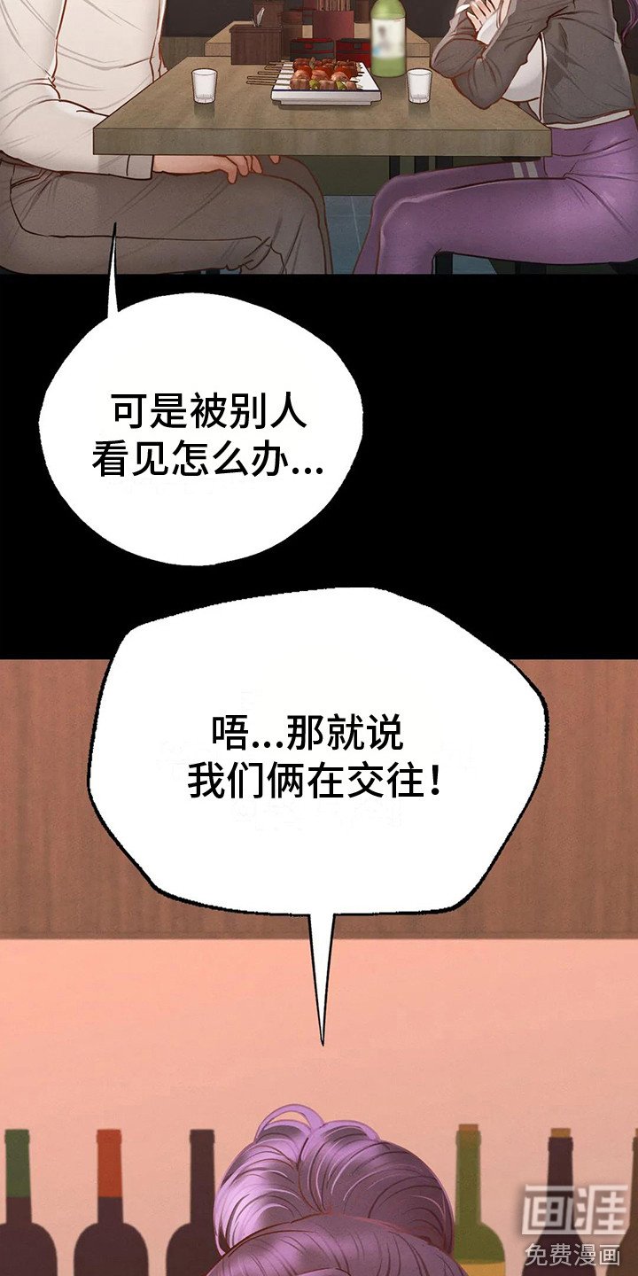 第10章：依依不舍