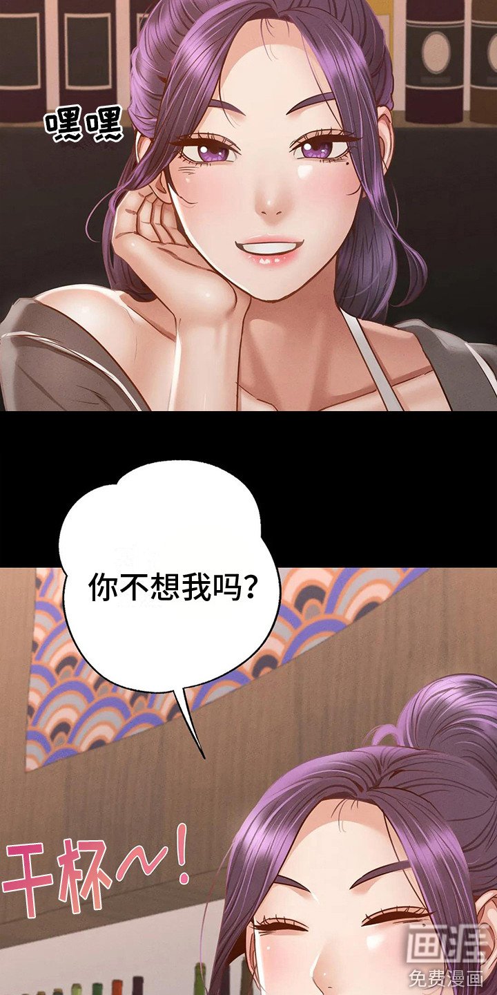 第10章：依依不舍