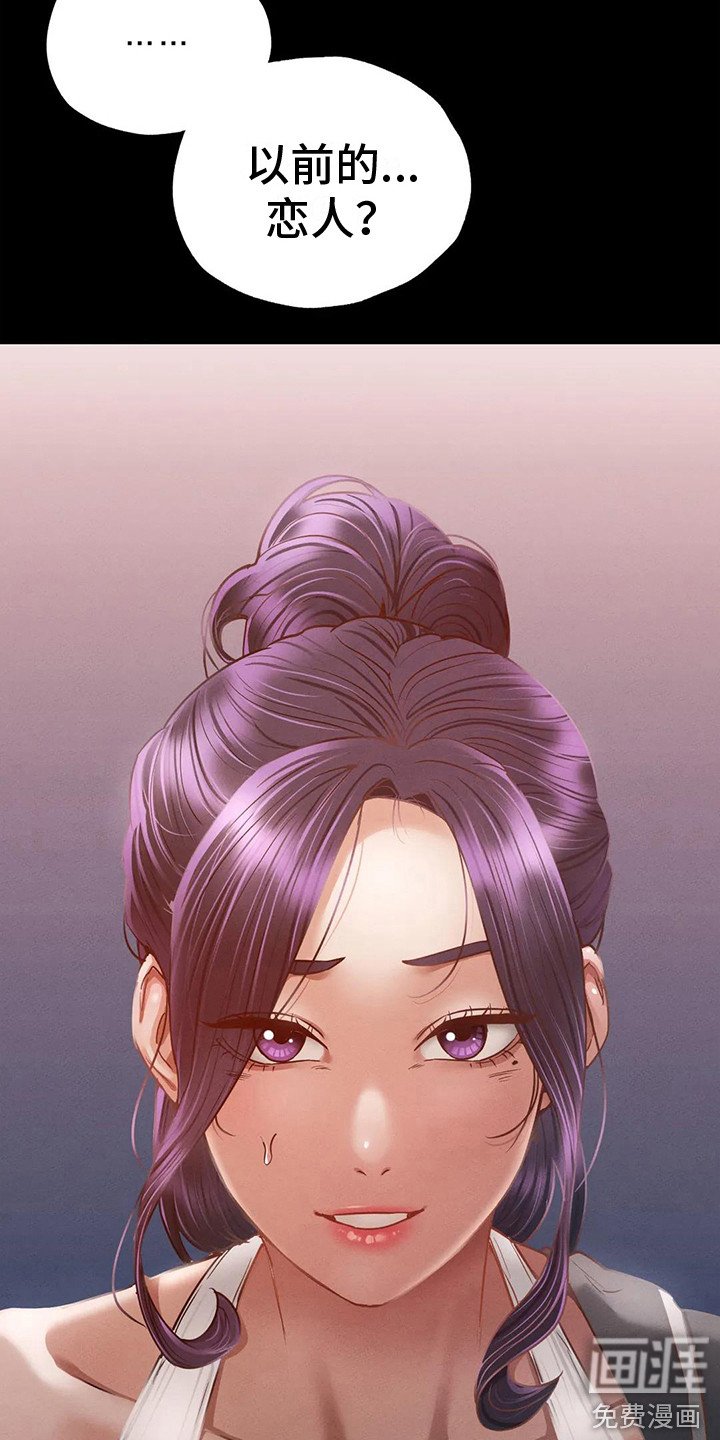 第11章：倾诉
