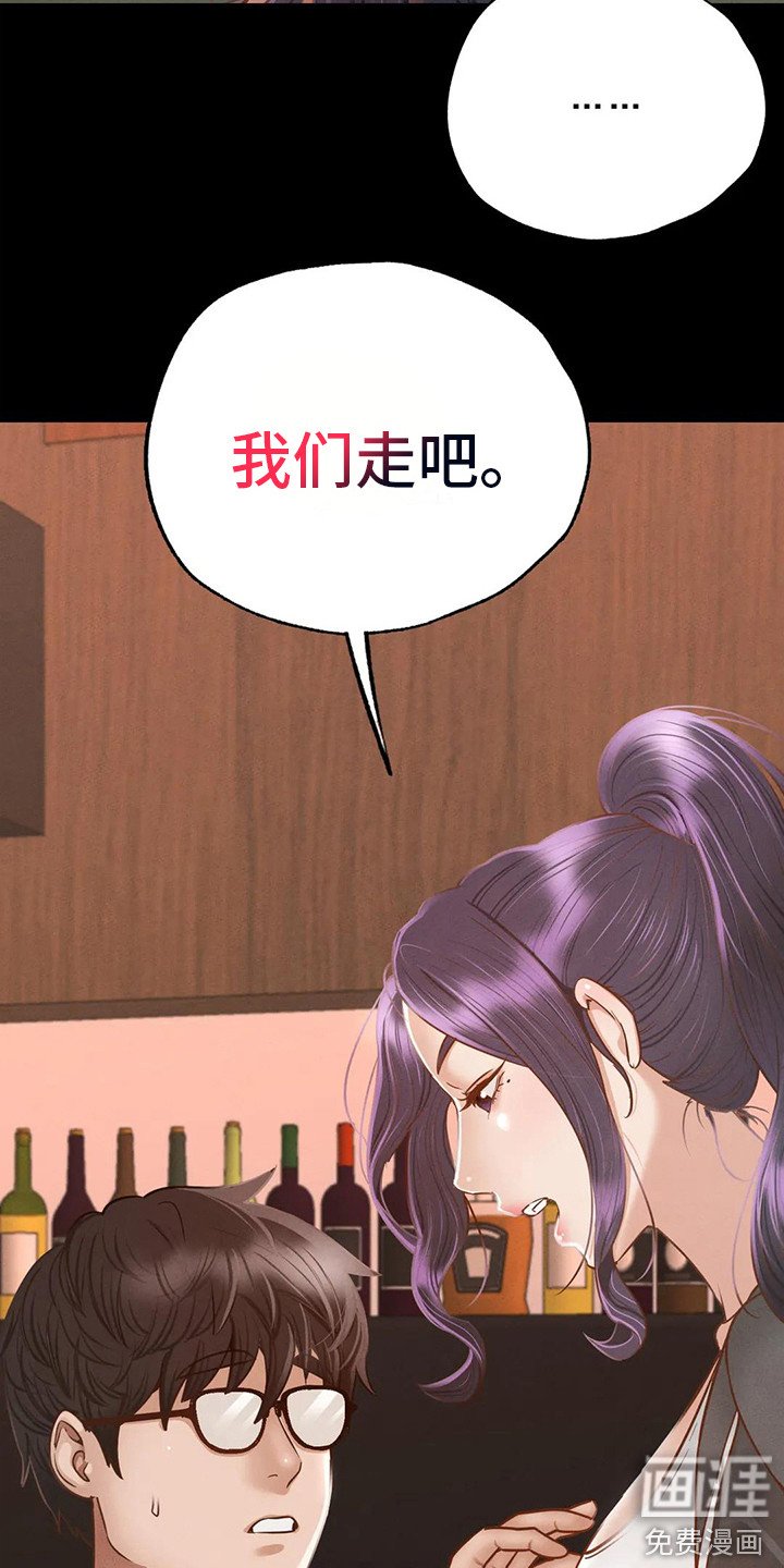 第11章：倾诉