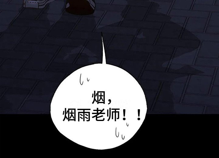 第11章：倾诉