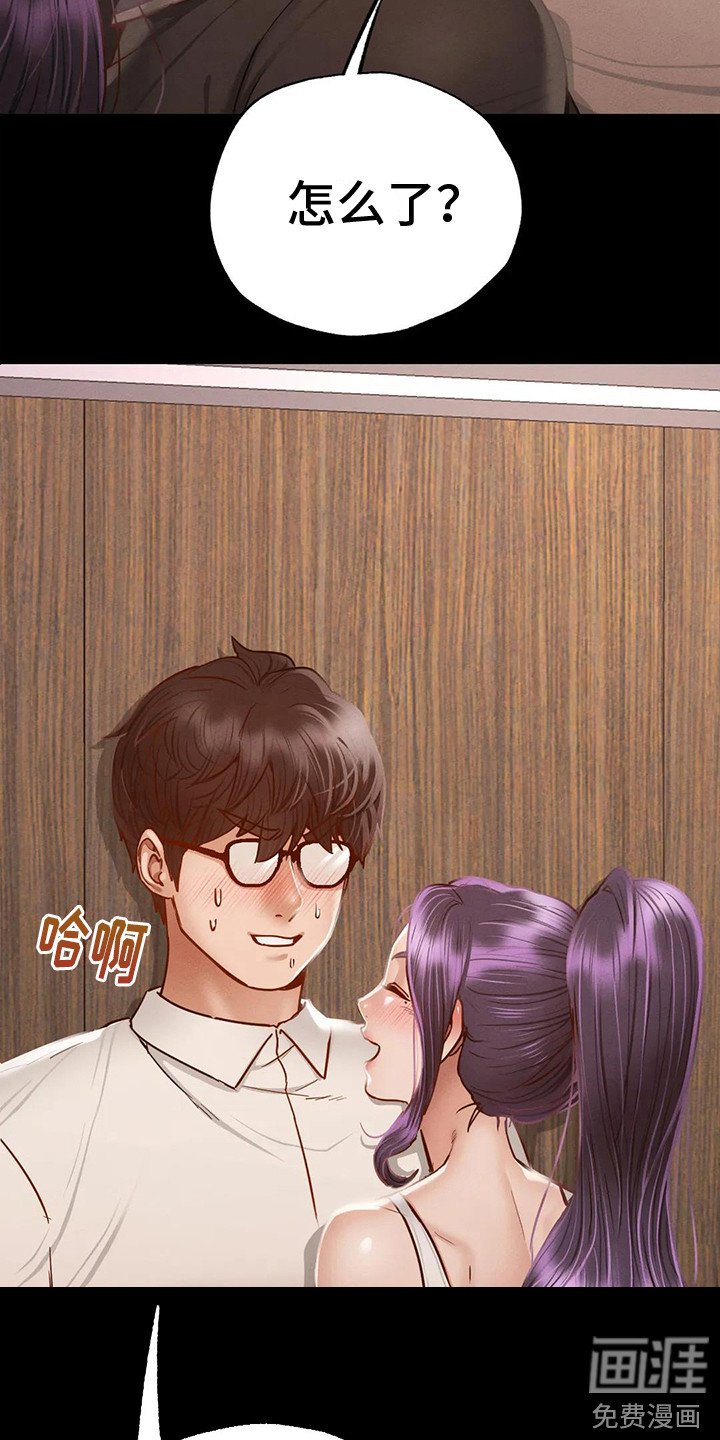 第12章：转换心情