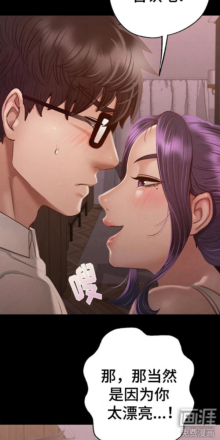 第12章：转换心情