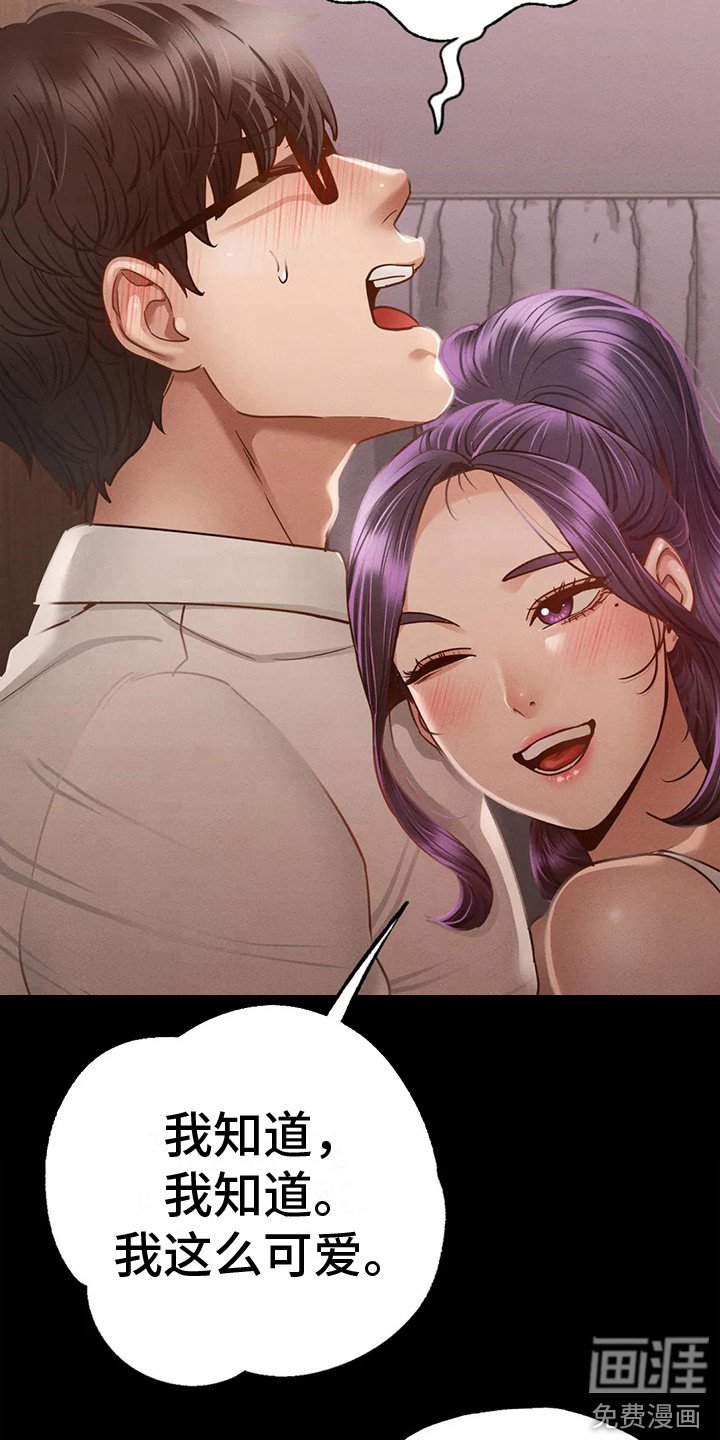 第12章：转换心情
