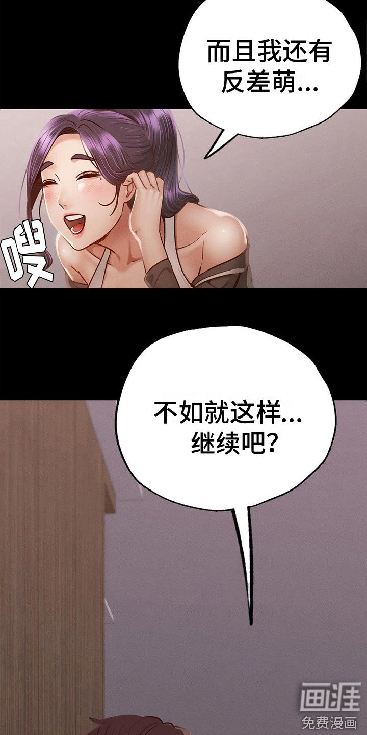 第12章：转换心情