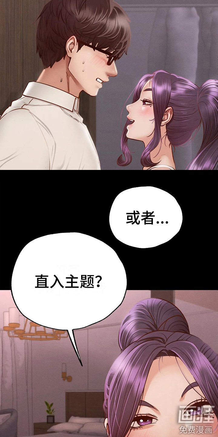 第12章：转换心情