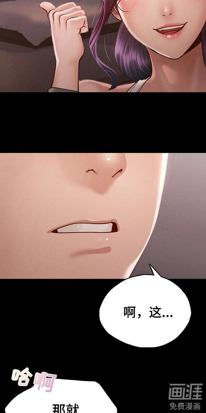 第12章：转换心情