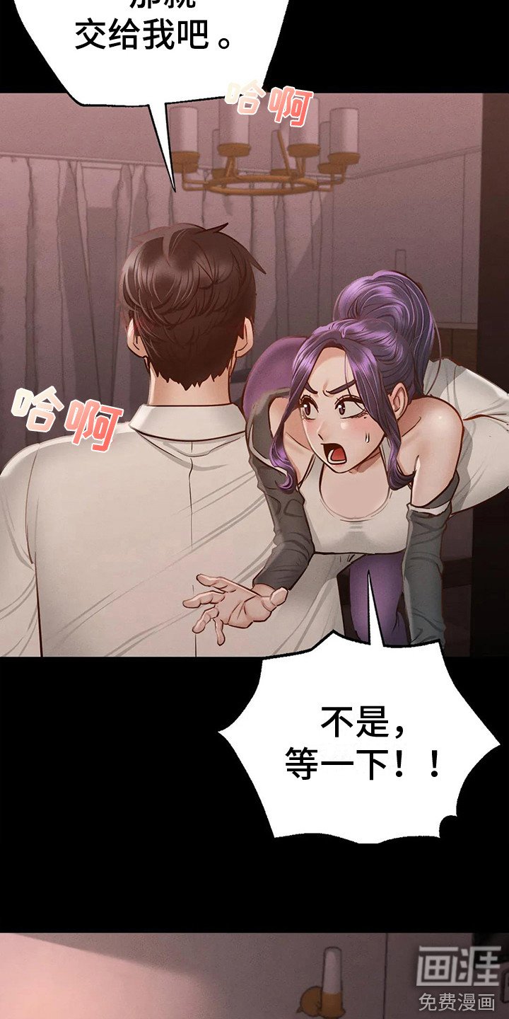 第12章：转换心情