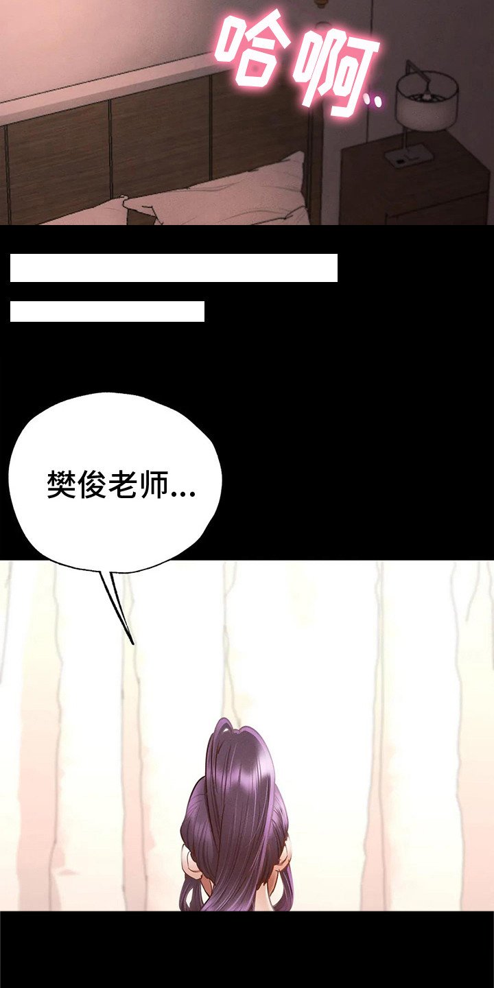 第12章：转换心情
