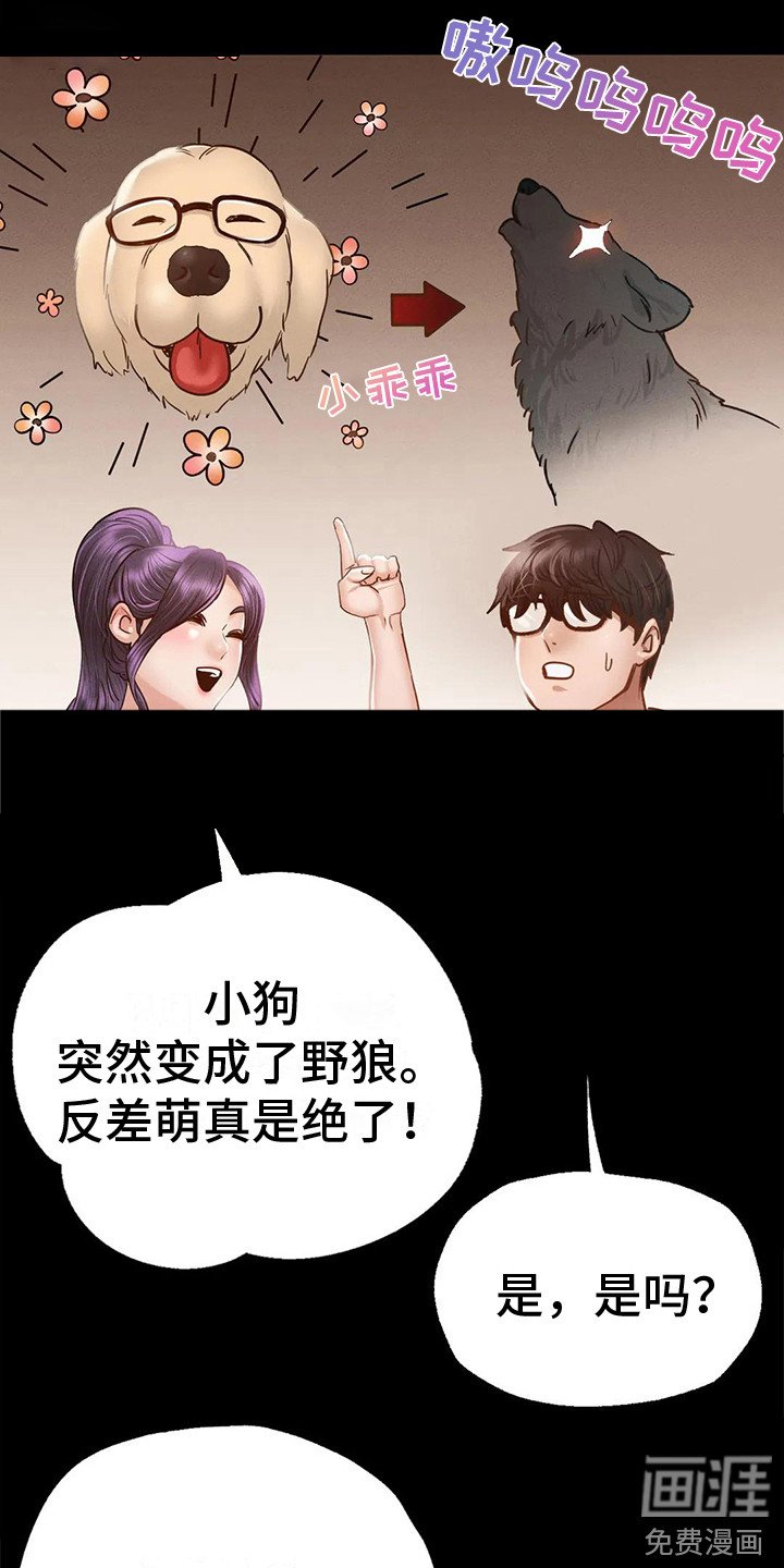 第12章：转换心情