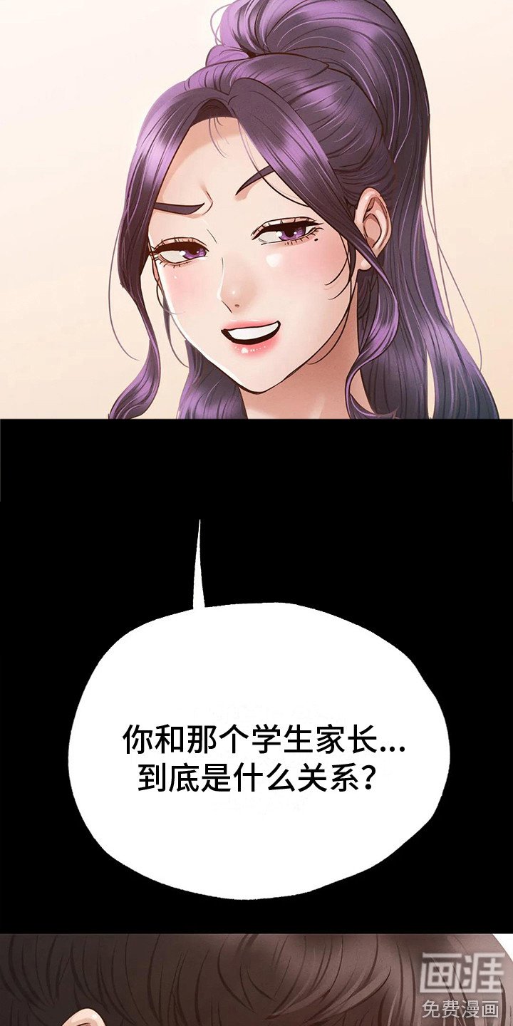 第12章：转换心情