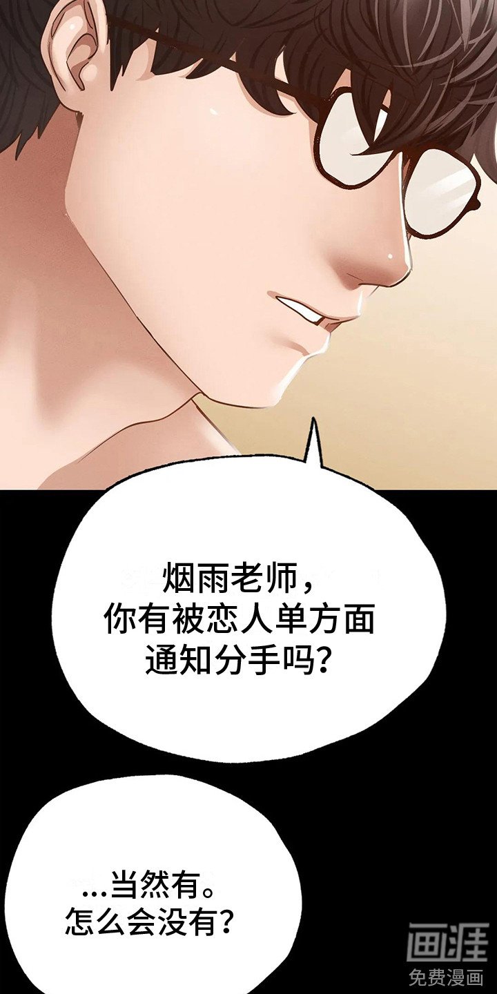 第12章：转换心情