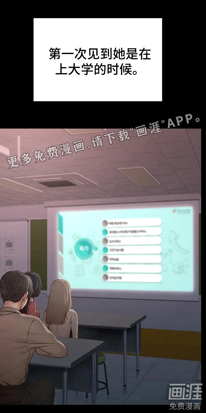 第13章： 那年初见