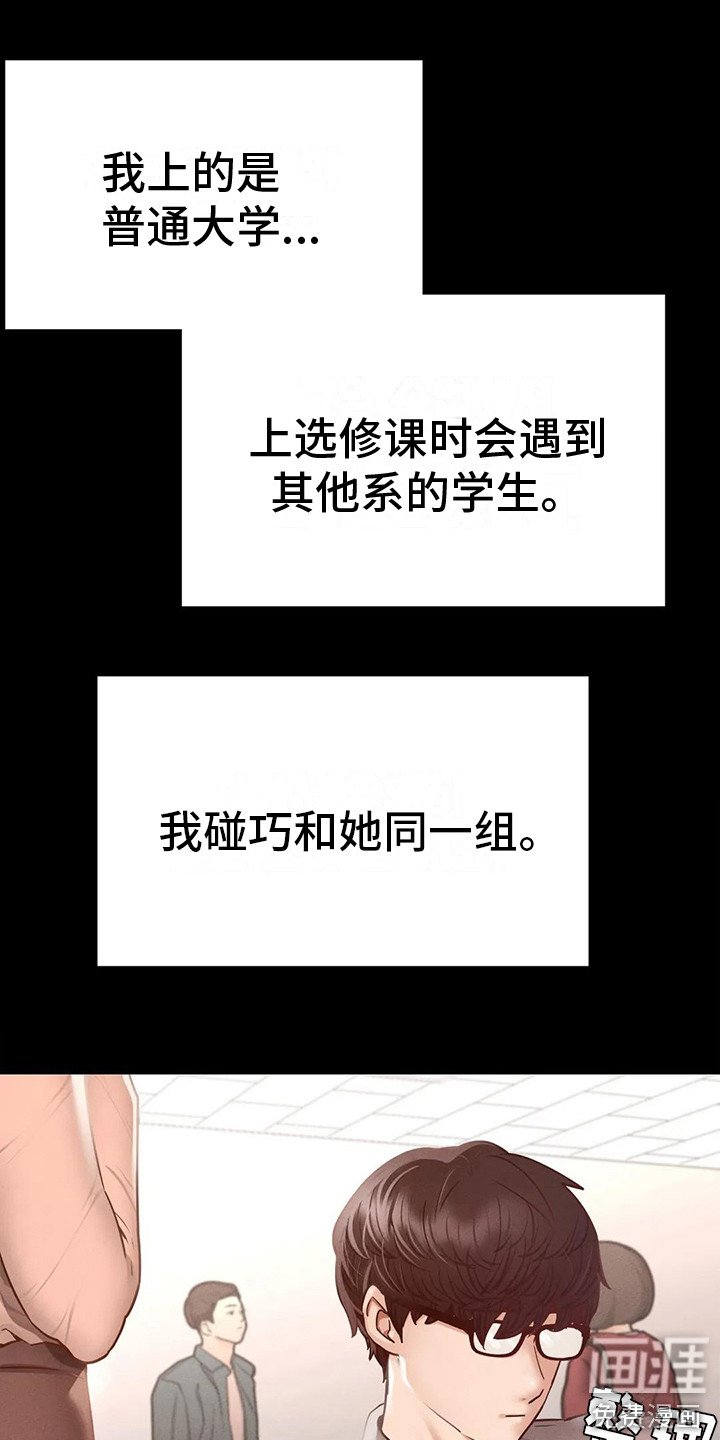 第13章： 那年初见
