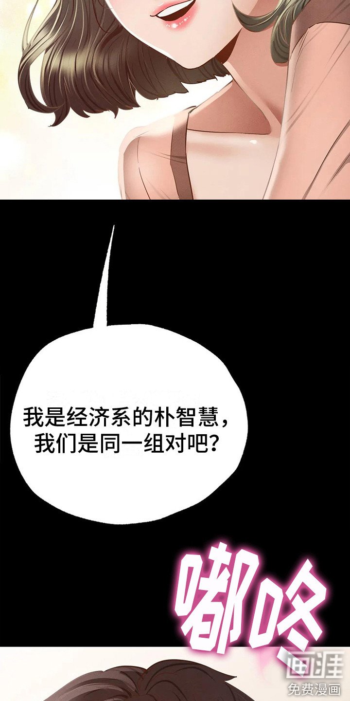 第13章： 那年初见