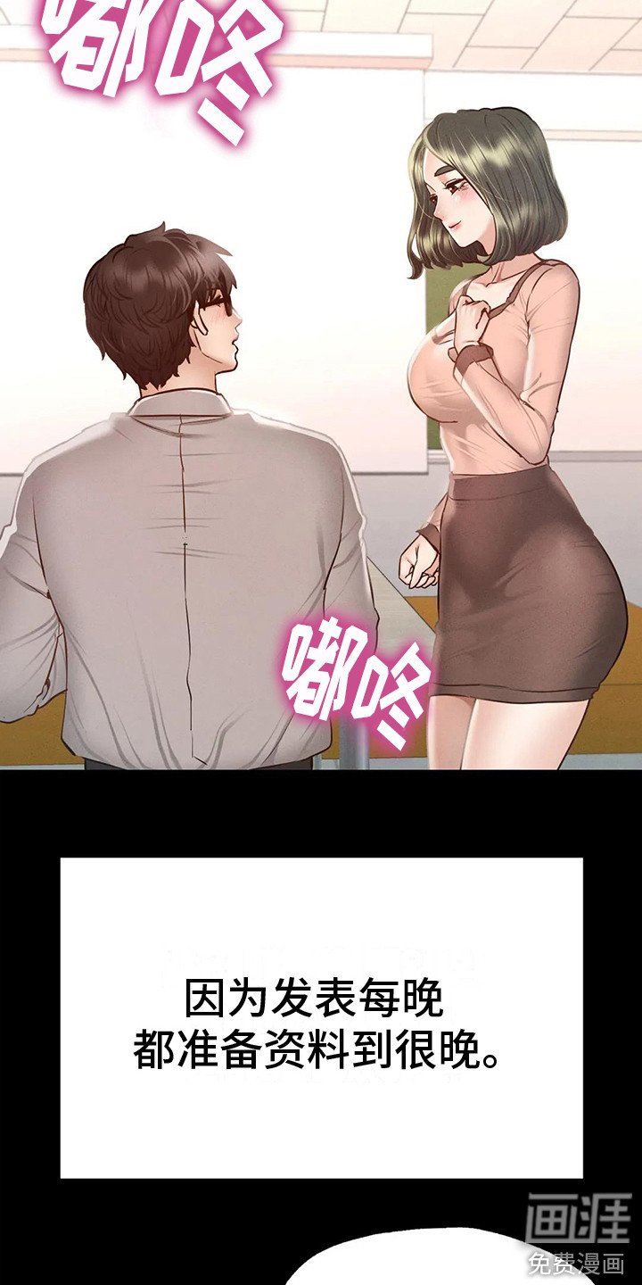 第13章： 那年初见