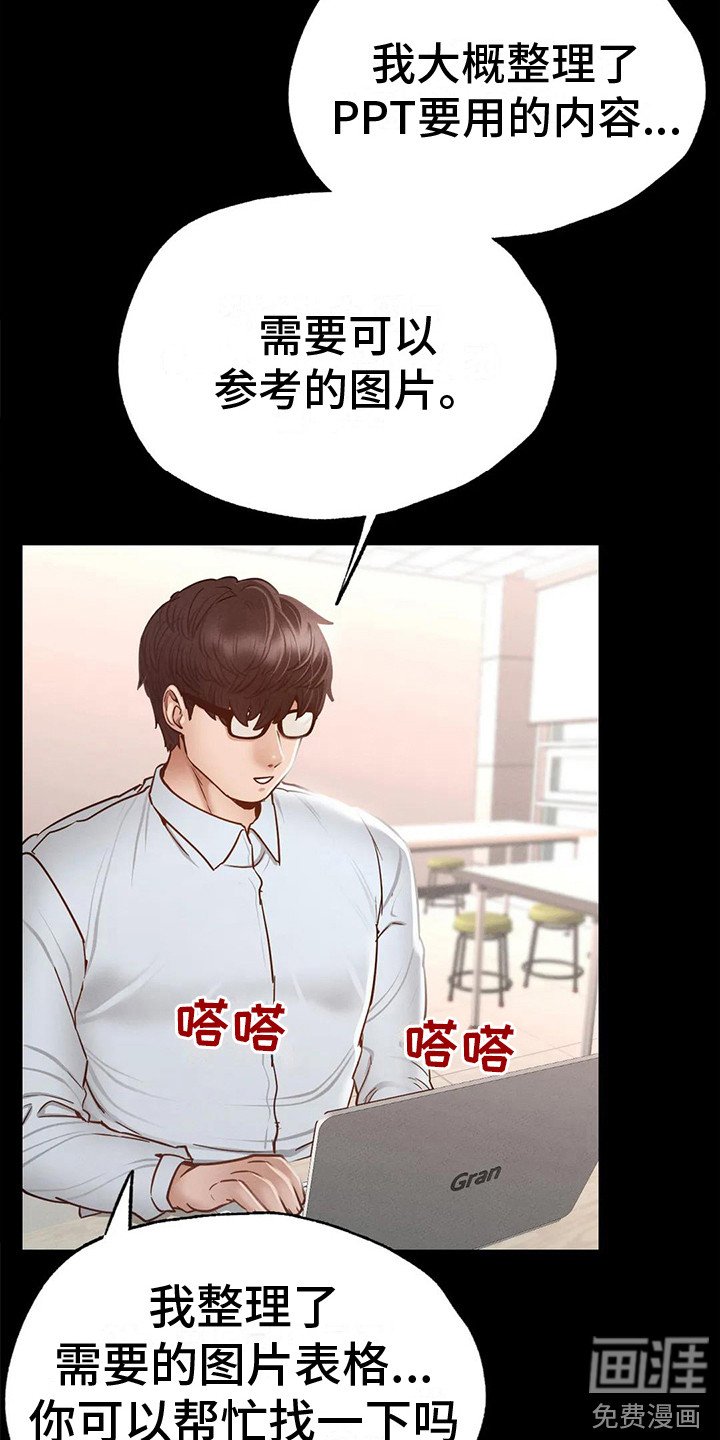 第13章： 那年初见