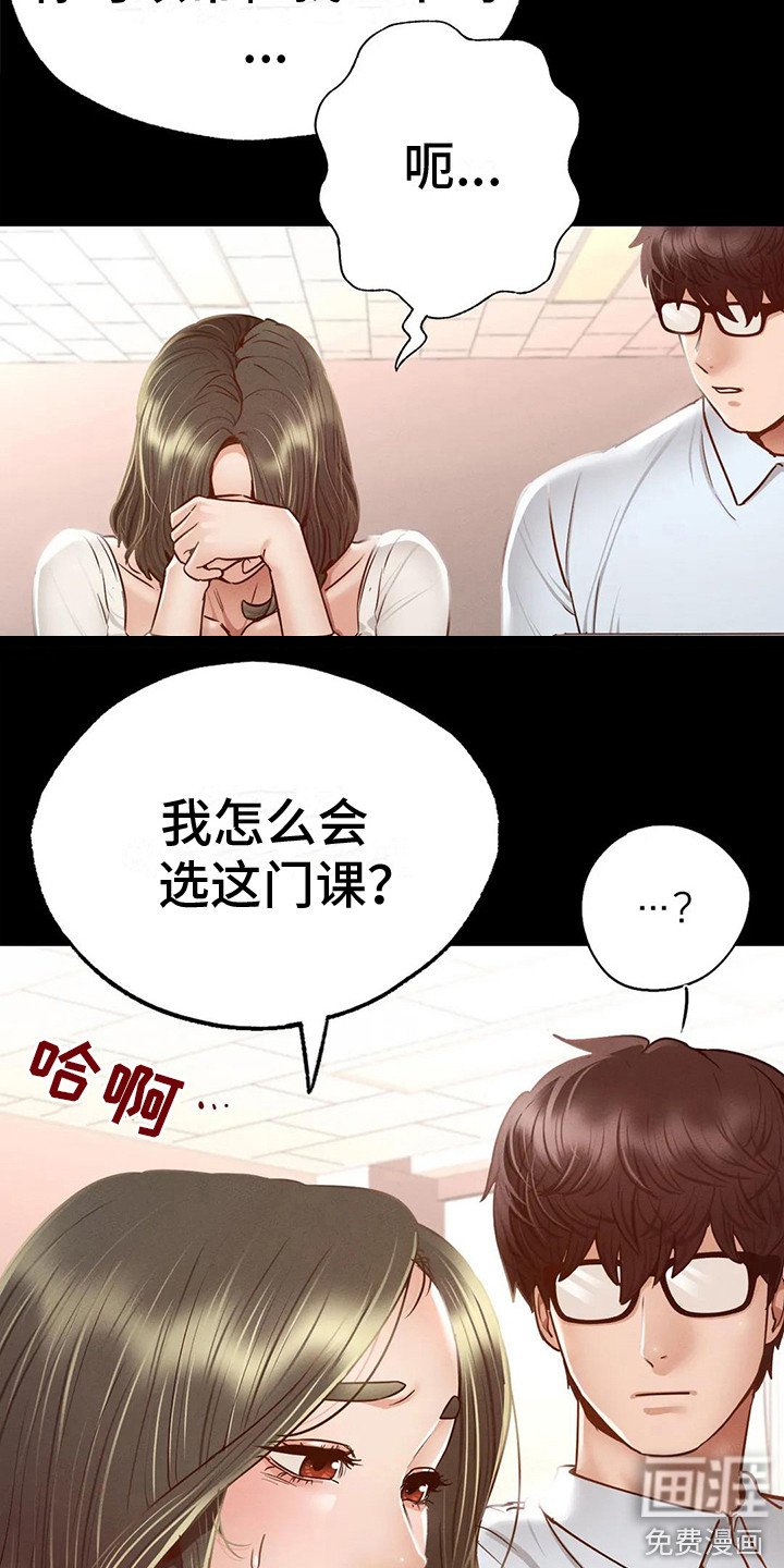 第13章： 那年初见