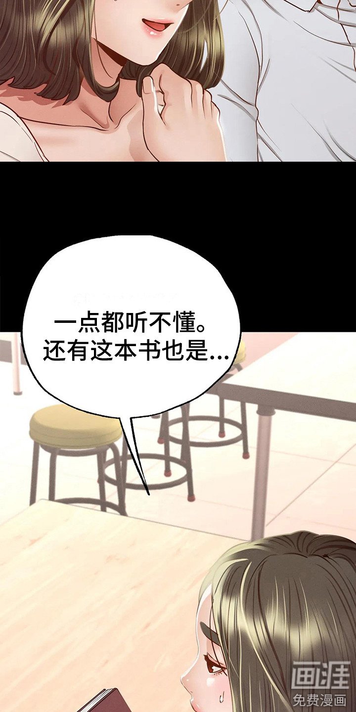 第13章： 那年初见