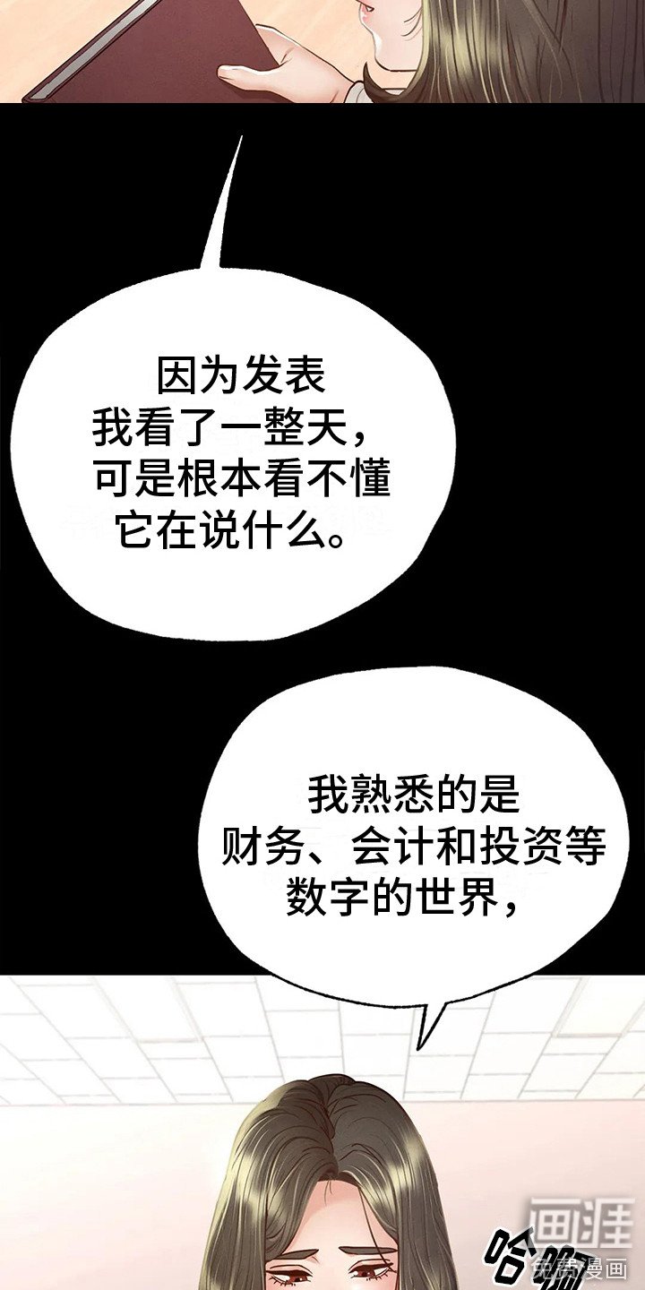 第13章： 那年初见