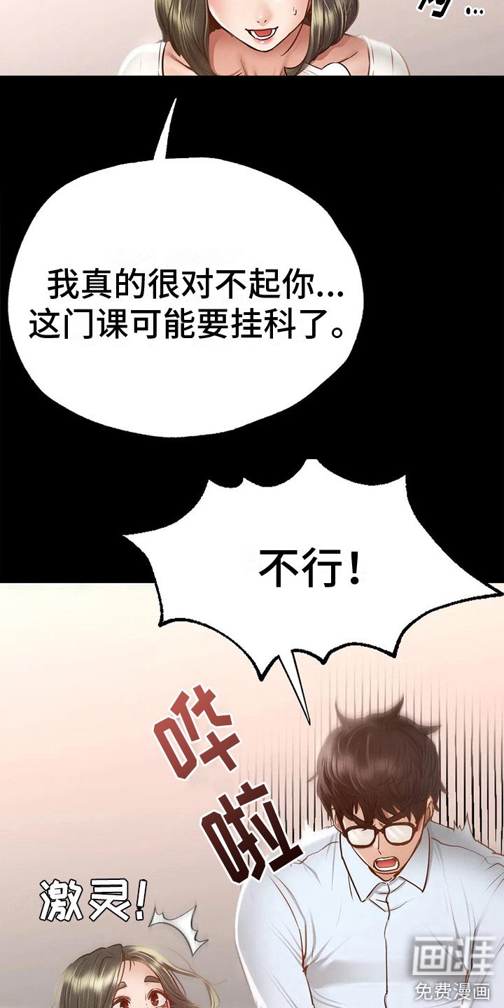 第13章： 那年初见