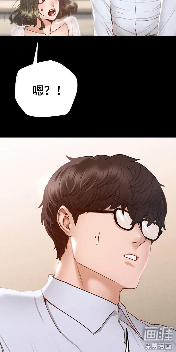 第13章： 那年初见