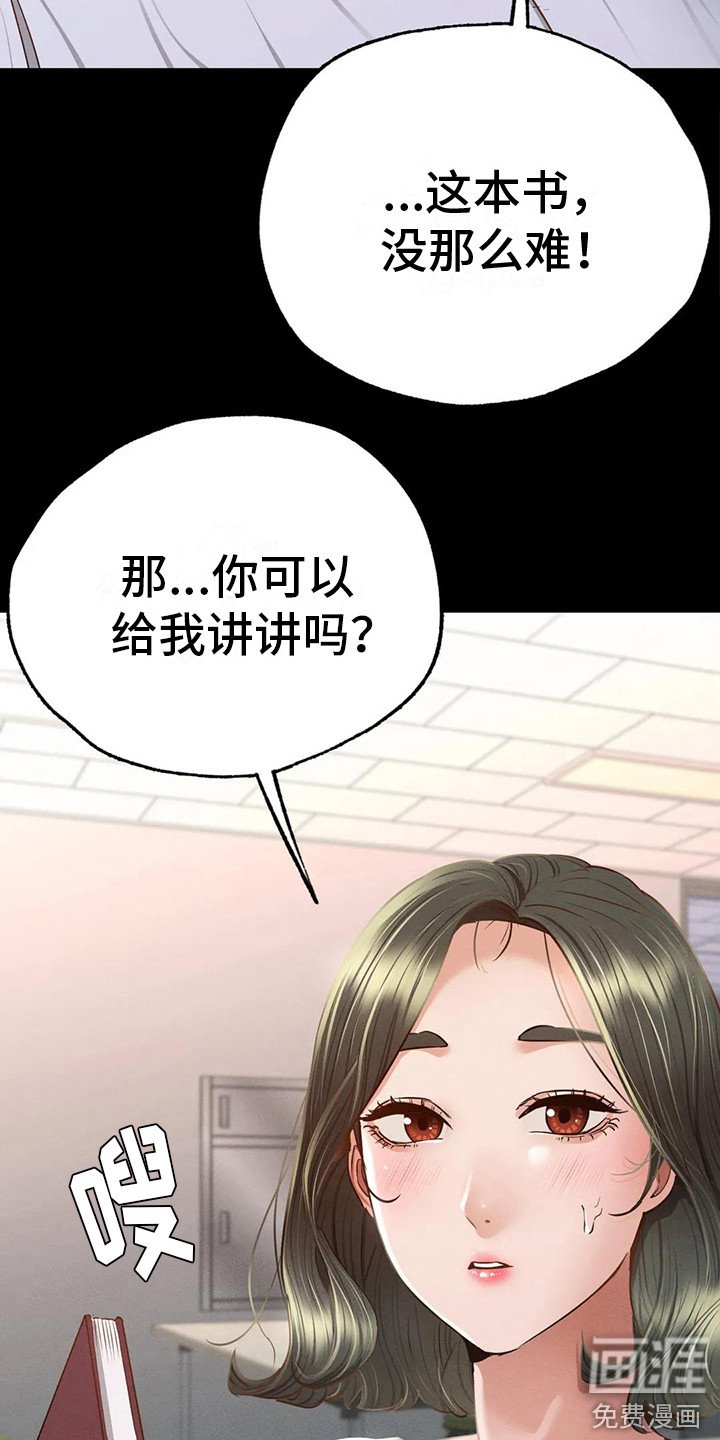 第13章： 那年初见