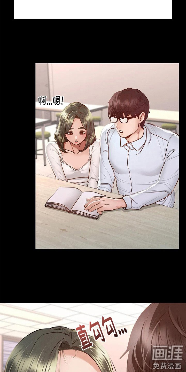 第13章： 那年初见