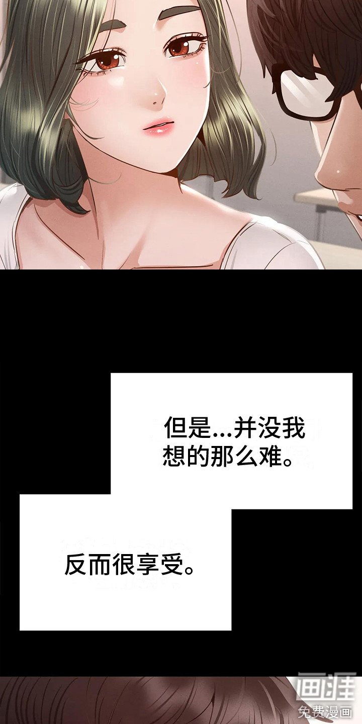 第13章： 那年初见